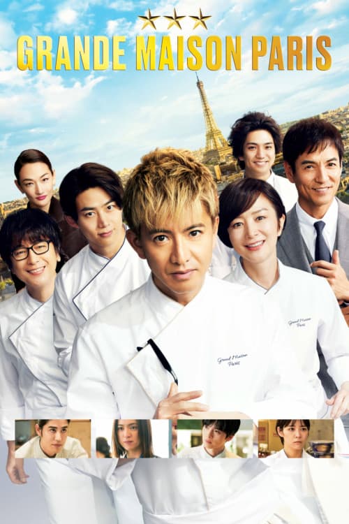 Grand Maison Paris